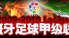 皇马科纳特续约风波：免签策略下球员面临重大抉择